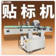 貼標機的標簽進料系統為什么會卡住？
