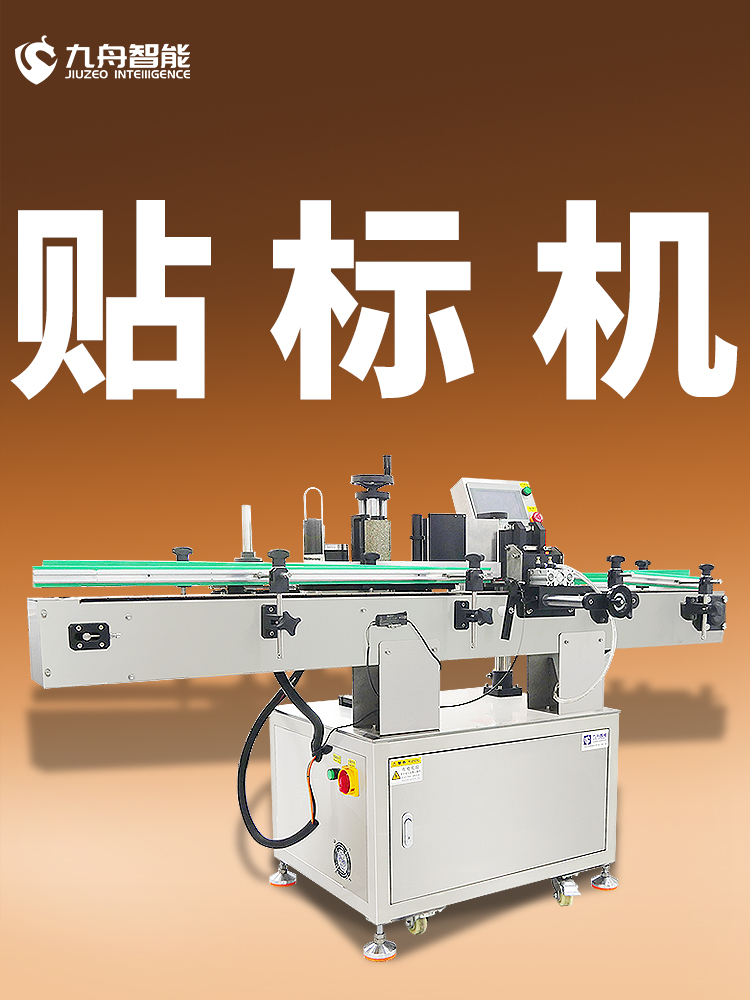 貼標(biāo)機(jī)控制|貼標(biāo)機(jī)控制系統(tǒng)