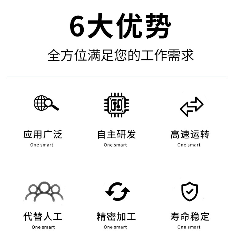 全自動臺式平面貼標(biāo)機(jī)