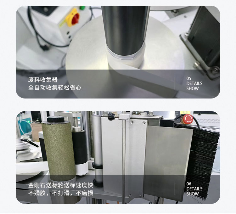 側面貼標機頭